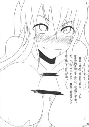 Oppai Yarou B-team THE THREE PROJECT Page #31