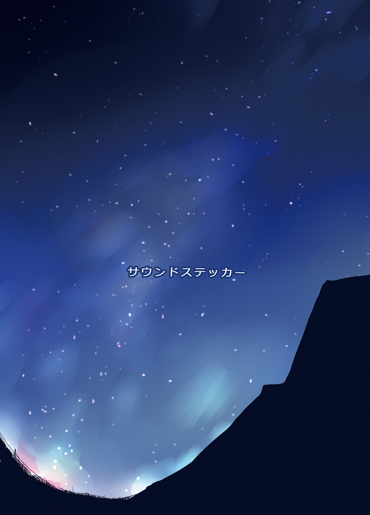 Ritou e Tenkou Shitara Host Family ga Dosukebe de Komaru 4