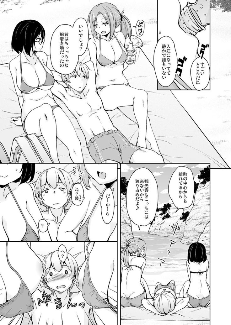 Ritou e Tenkou Shitara Host Family ga Dosukebe de Komaru 4