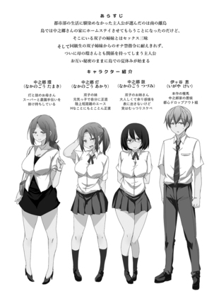 Image 3794193