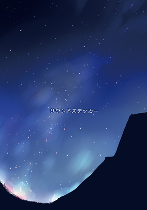 Ritou e Tenkou Shitara Host Family ga Dosukebe de Komaru 4 Page #34