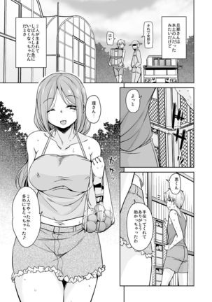 Ritou e Tenkou Shitara Host Family ga Dosukebe de Komaru 4 Page #22