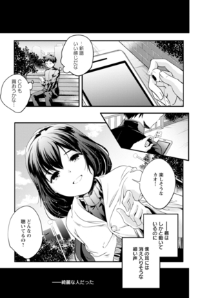 Kaju-en Page #45