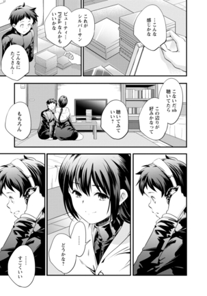 Kaju-en Page #47
