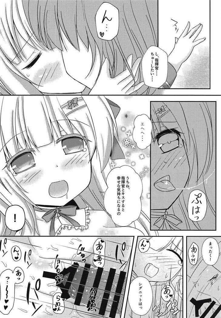 Anata dake no Maid-san