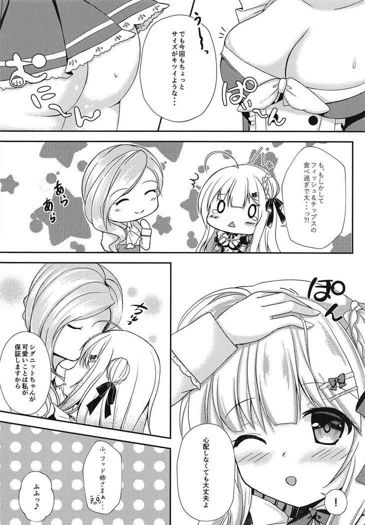 Anata dake no Maid-san