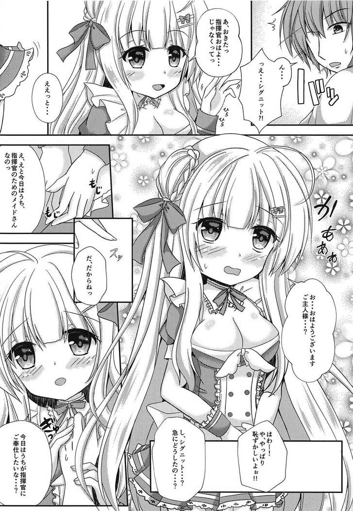 Anata dake no Maid-san