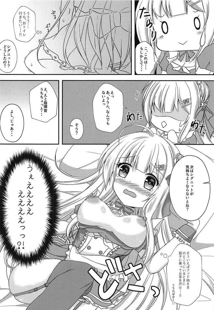 Anata dake no Maid-san