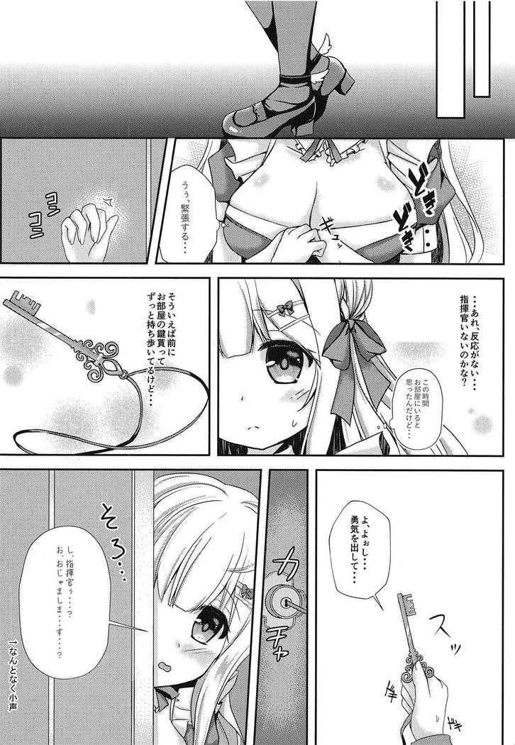 Anata dake no Maid-san