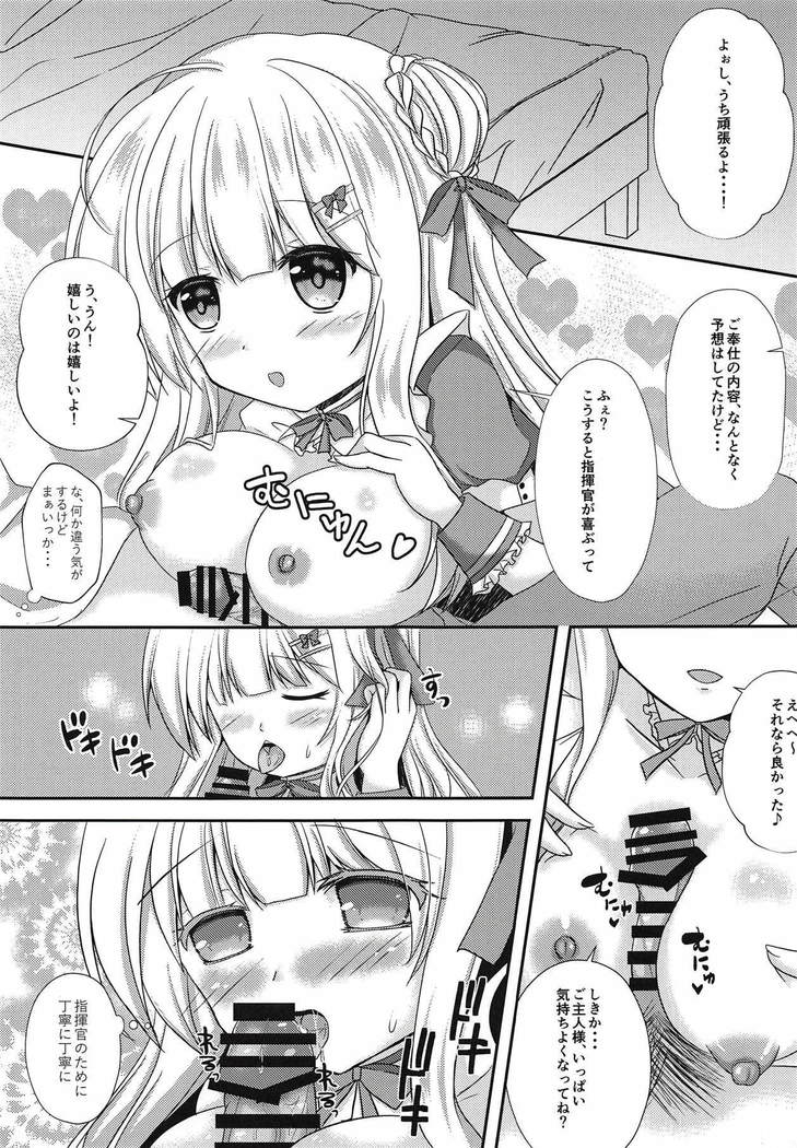 Anata dake no Maid-san