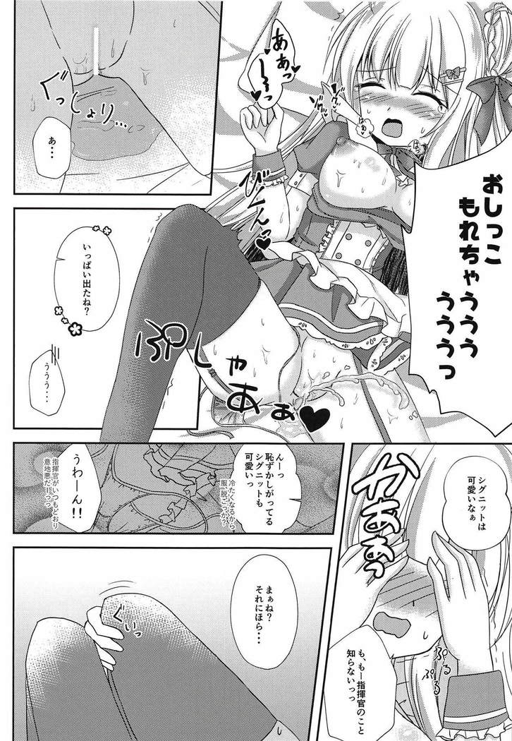 Anata dake no Maid-san