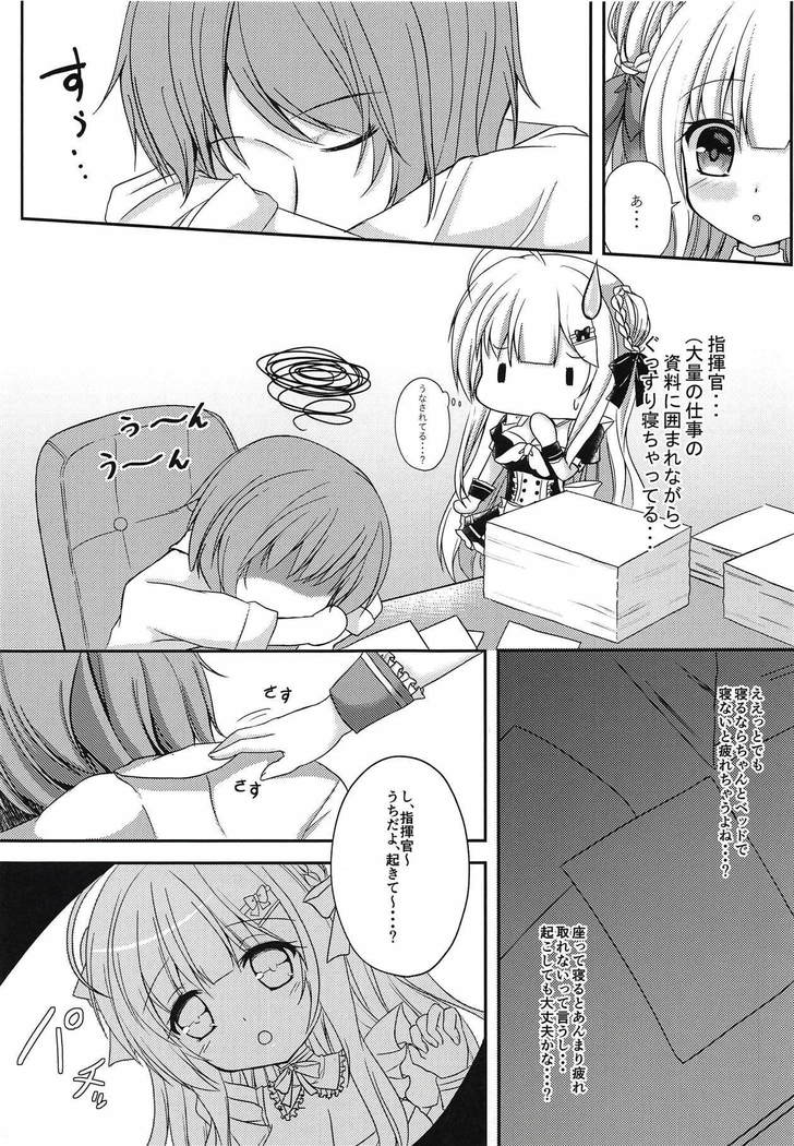 Anata dake no Maid-san