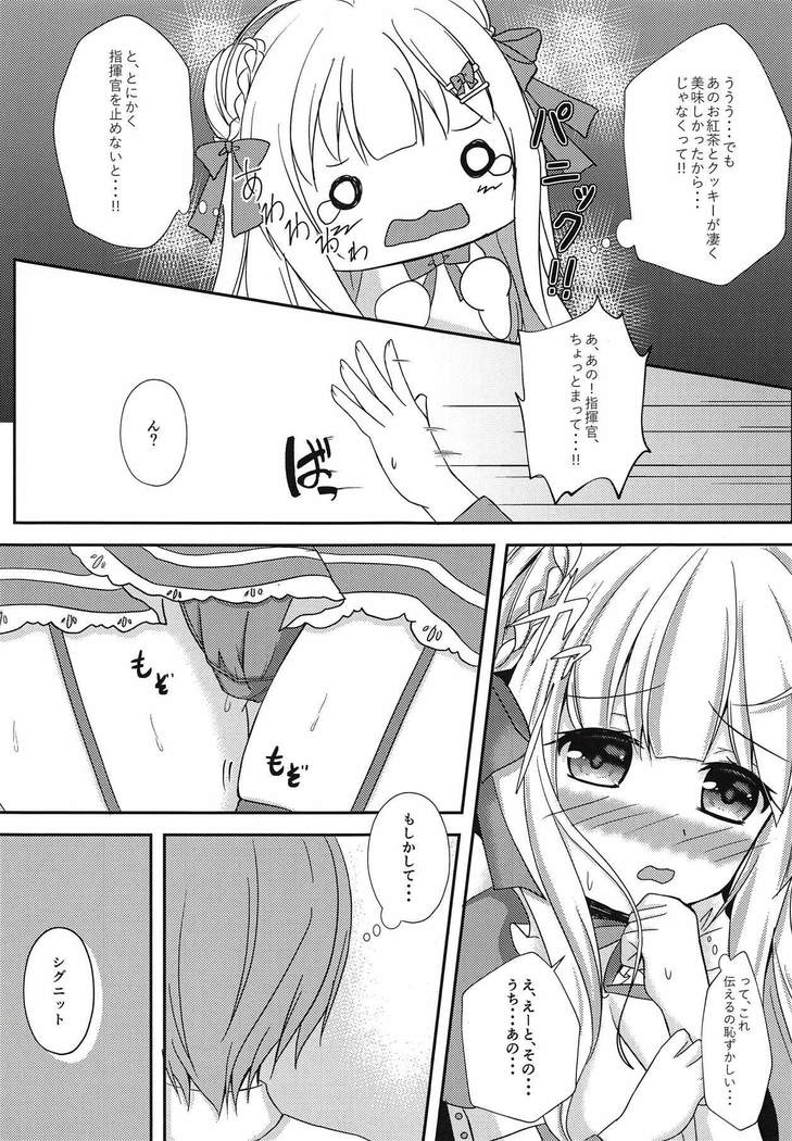 Anata dake no Maid-san