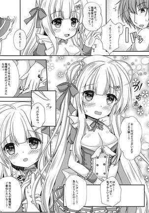 Image 5796105