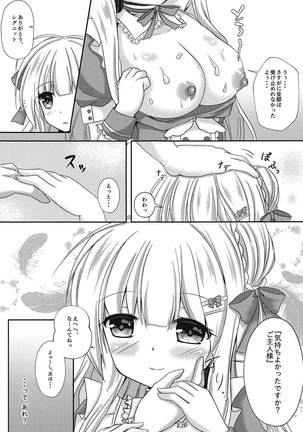 Image 5796106