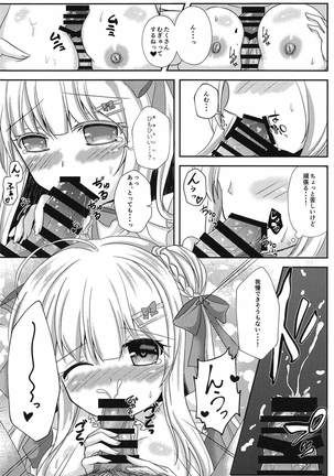 Image 5796103