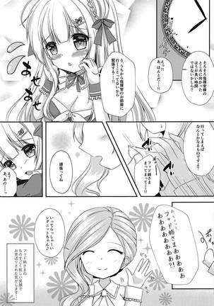 Image 5796099
