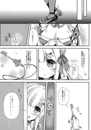 Image 5796101