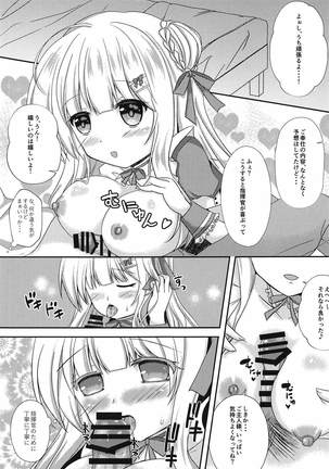 Image 5796109