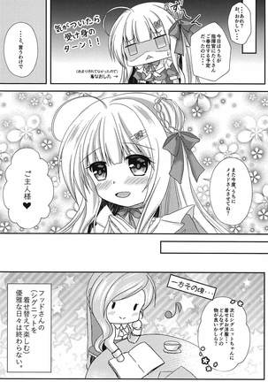 Anata dake no Maid-san Page #21