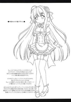 Anata dake no Maid-san Page #22