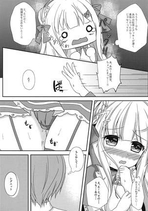 Anata dake no Maid-san Page #14
