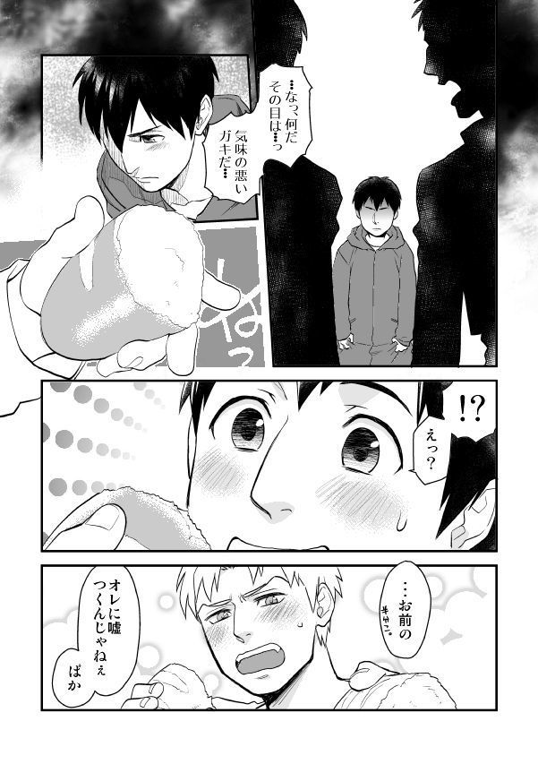 Shingeki matome / Attack on Titan Summary