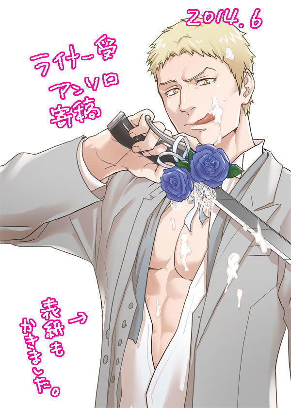 Shingeki matome / Attack on Titan Summary