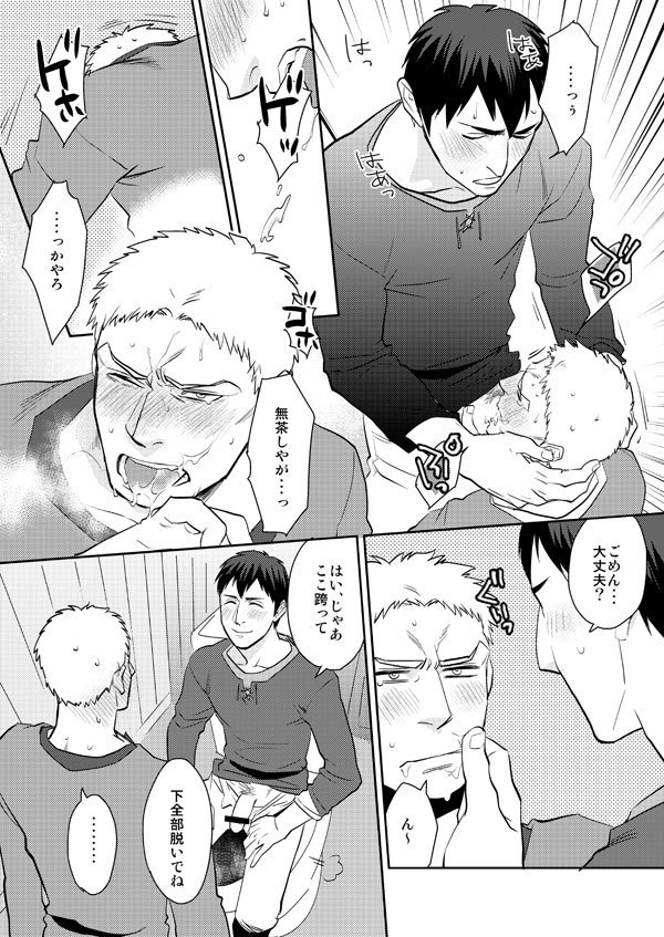 Shingeki matome / Attack on Titan Summary