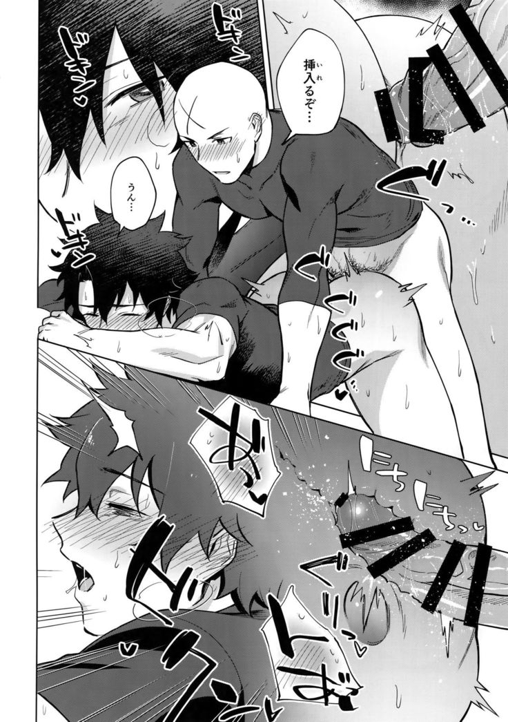 Bouzu to Fushidara
