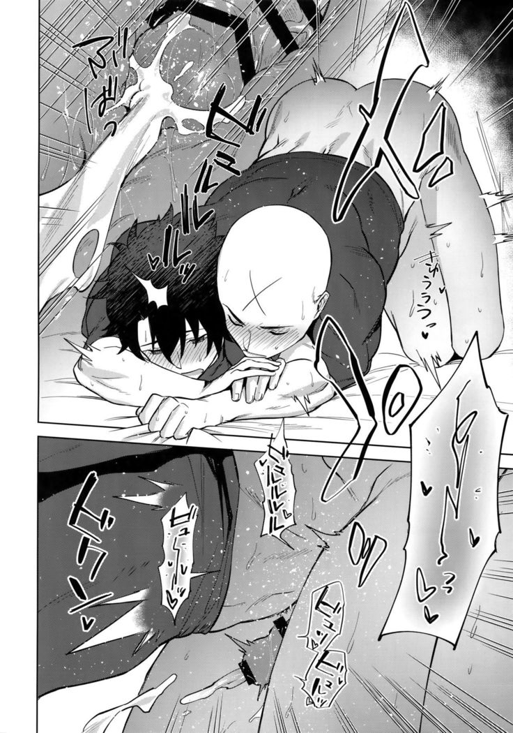 Bouzu to Fushidara