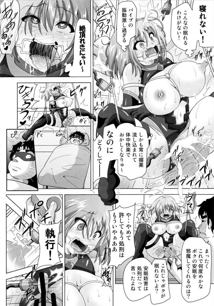 Yume Sennou Nise Senpai no Te ni Ochita Mash