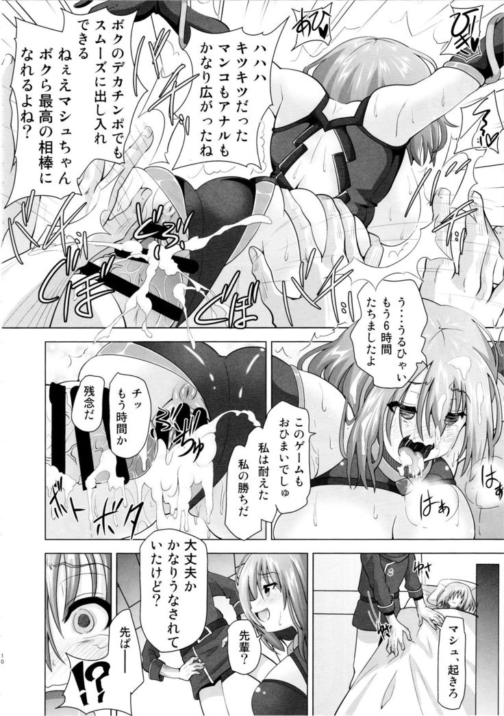 Yume Sennou Nise Senpai no Te ni Ochita Mash
