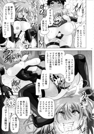 Image 8336641
