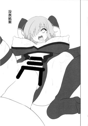 Yume Sennou Nise Senpai no Te ni Ochita Mash Page #29