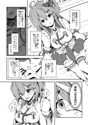 Image 11523440