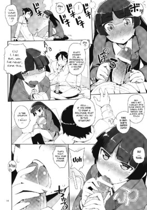 M-My Younger Sister is 2 Page #12