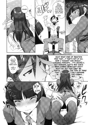 M-My Younger Sister is 2 Page #8