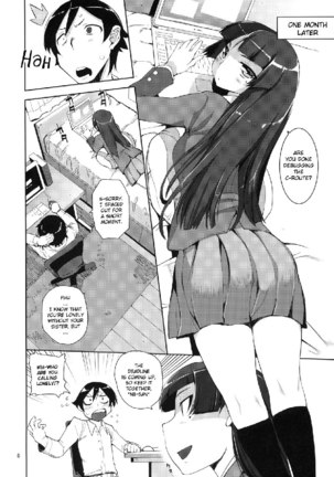 M-My Younger Sister is 2 Page #6