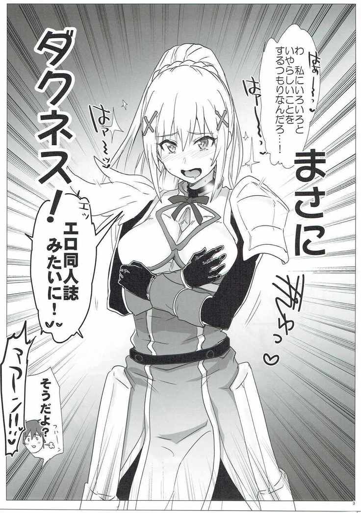 Ano Subarashii Ero o Mou Ichido