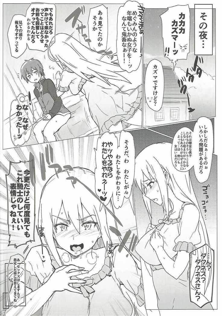 Ano Subarashii Ero o Mou Ichido