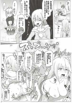 Ano Subarashii Ero o Mou Ichido Page #21