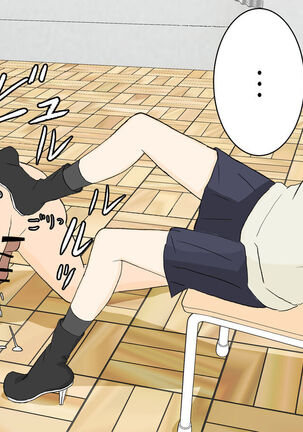 風紀委員の懲罰 Page #37