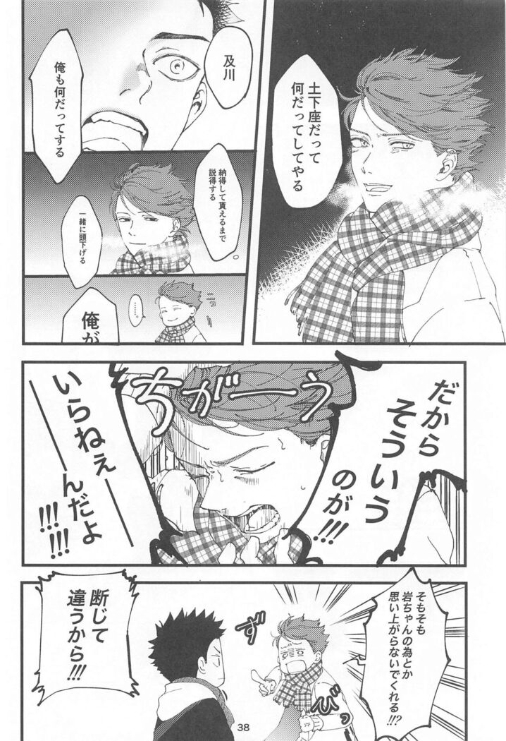 bokunosokimihashiranai