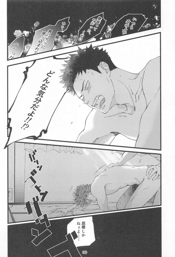 bokunosokimihashiranai