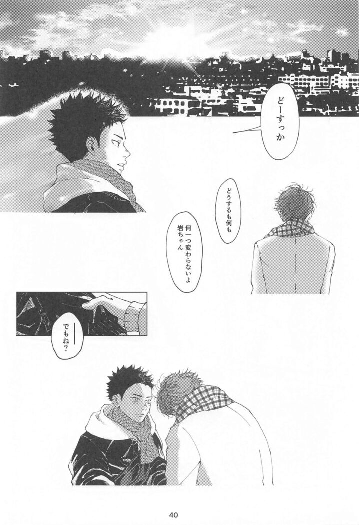 bokunosokimihashiranai