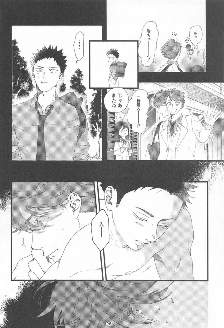 bokunosokimihashiranai