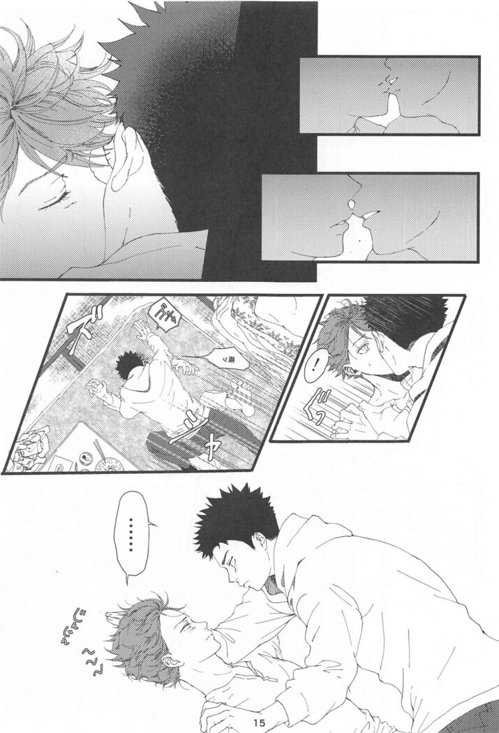 bokunosokimihashiranai