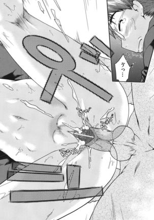 Girls are Waiting for Support Chapter 6 Page #20