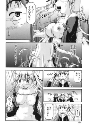 Girls are Waiting for Support Chapter 6 Page #14